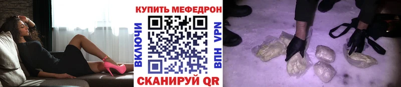 Как найти закладки Красный Кут Каннабис  Alpha-PVP  Меф мяу мяу  Cocaine 