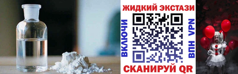 купить  цена  Красный Кут  Бутират Butirat 