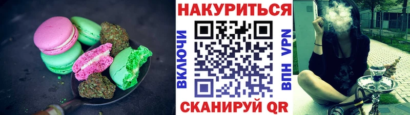 Еда ТГК марихуана  hydra ТОР  Красный Кут 