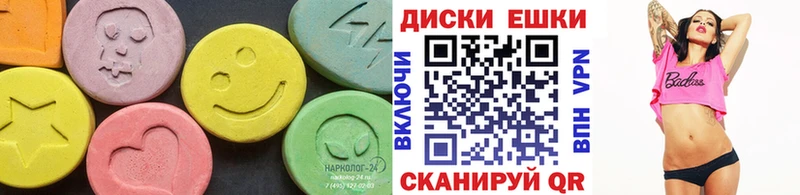 как найти закладки  Красный Кут  hydra ССЫЛКА  Ecstasy 99% 