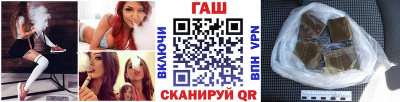 ГАШ убойный Красный Кут