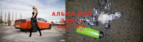 соль курить ск Беломорск