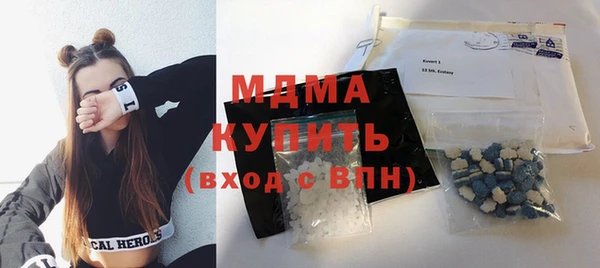 соль курить ск Беломорск