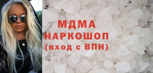 соль курить ск Беломорск