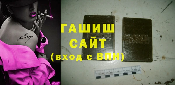 кокаин Белокуриха