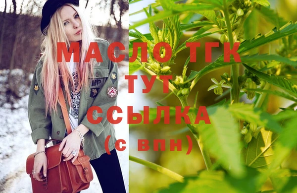 соль курить ск Беломорск