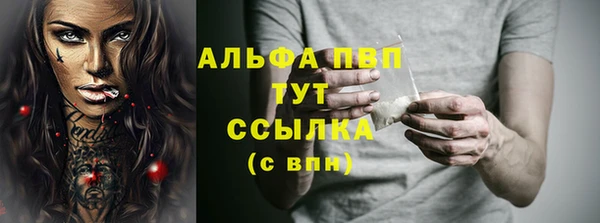 кокаин Белокуриха