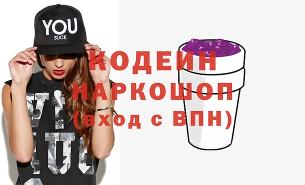 не бодяженный Белоозёрский