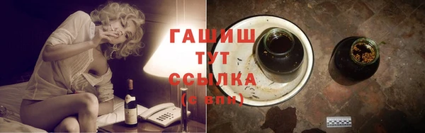 кокаин Белокуриха