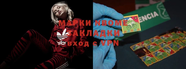 кокаин Белокуриха