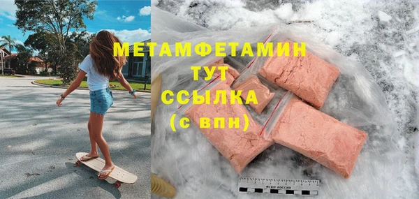 соль курить ск Беломорск