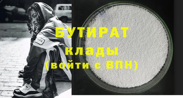 кокаин Белокуриха