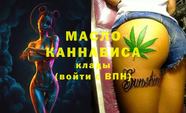 кокаин Белокуриха