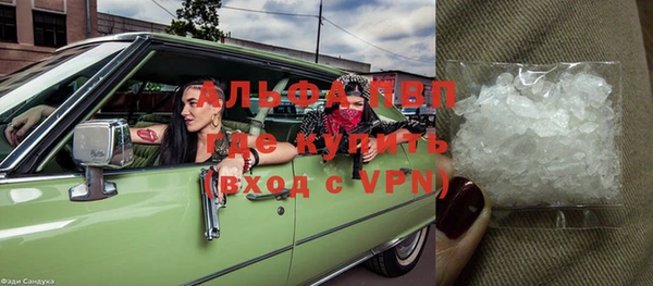 соль курить ск Беломорск