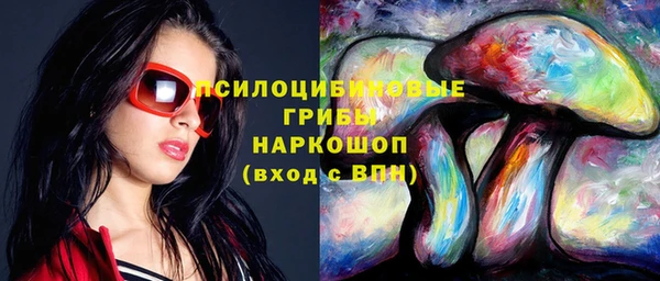 соль курить ск Беломорск