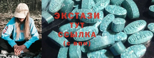 кокаин Белокуриха