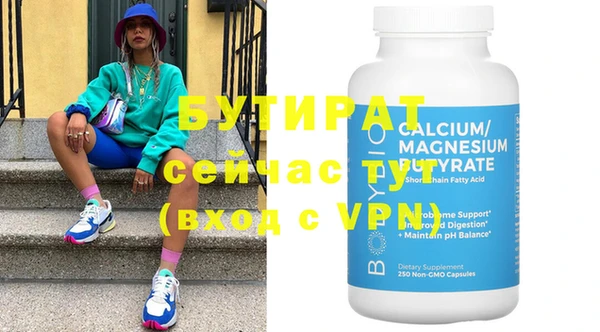 не бодяженный Белоозёрский