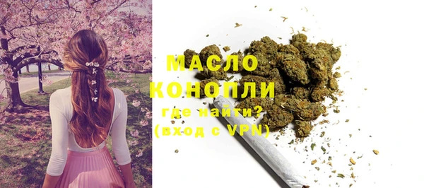 соль курить ск Беломорск