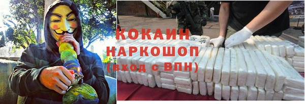 соль курить ск Беломорск