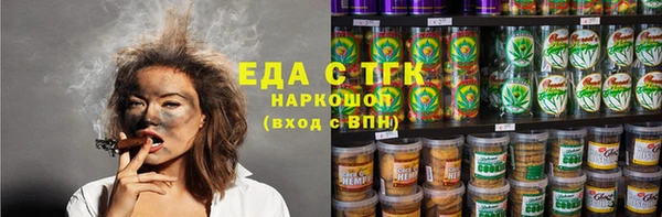 кокаин Белокуриха