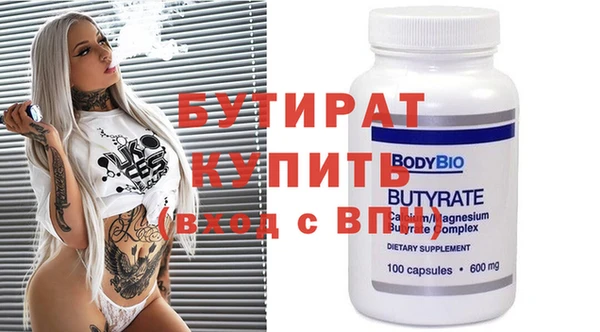 кокаин Белокуриха