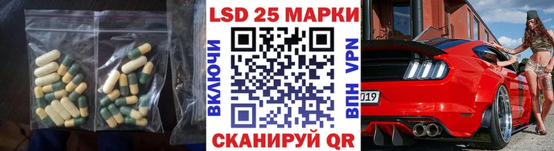 цены наркотик  Красный Кут  LSD-25 экстази ecstasy 