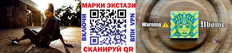 Марки N-bome 1500мкг  где продают   это состав  Красный Кут 
