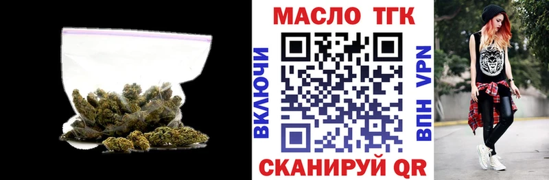 мориарти какой сайт  Красный Кут  ТГК THC oil 